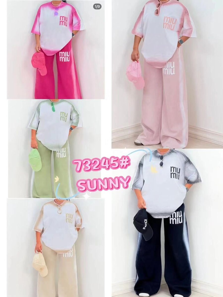 Ensemble décontracté USA