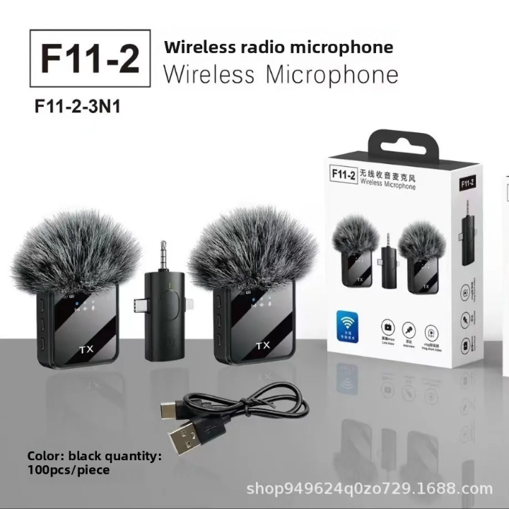 Microphone Sans Fil F11-2