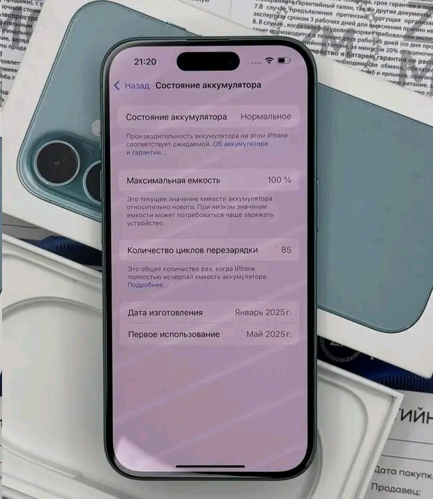 iPhone 13 Pro Max Bleu