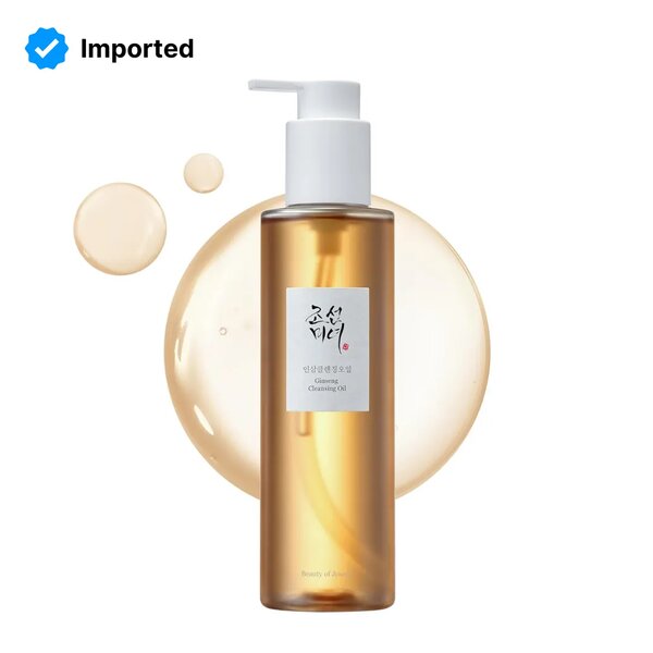 Beauty Of Joseon Ginseng Cleansing Oil