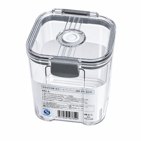 Airtight Vacuum Storage Container – Food Saver Canister for Dry Foods (Small, Medium, Large)