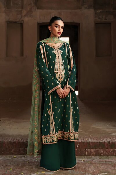 EMERALD