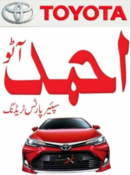 Ahmad autos