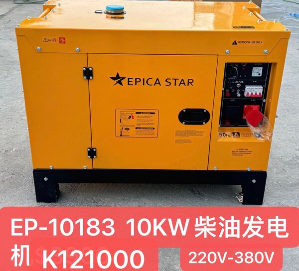 THE GENERAL SUPPLIER 