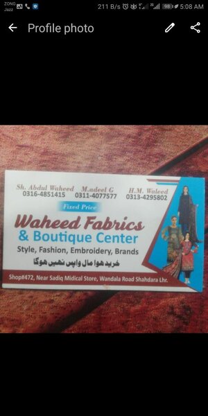 WAHEED Fabrics 