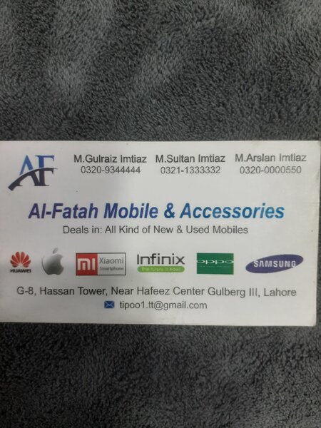 Al fateh Mobile