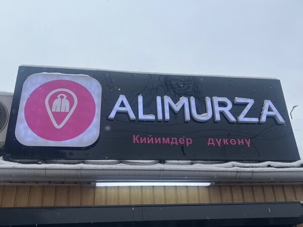 Alimurza
