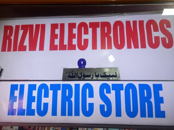 Rizvi Electronics 