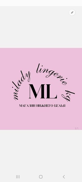 milady_lingerie.kg