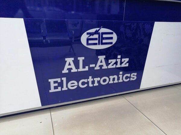 Al-aziz electronic