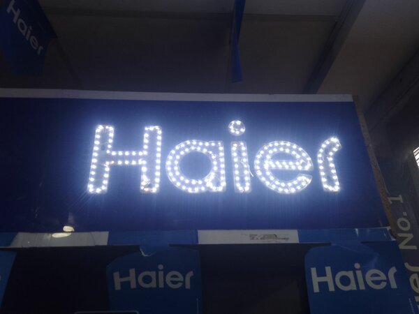 Haier store