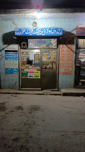 Randhawahomoeopathic