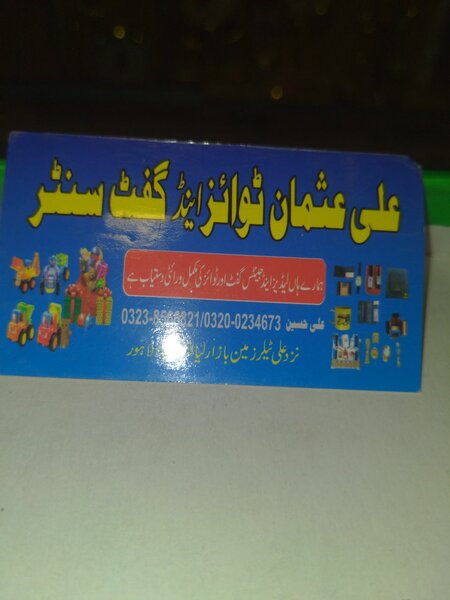 Ali Usman Toys