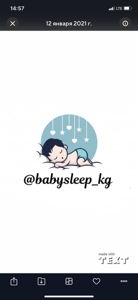 Babysleep_kg