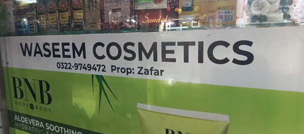 Waseem cosmetics