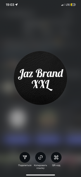 Jaz brand XXL