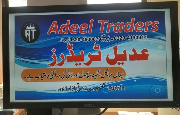 Adeel Trader