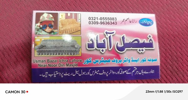 Faislabad Soffa Cove