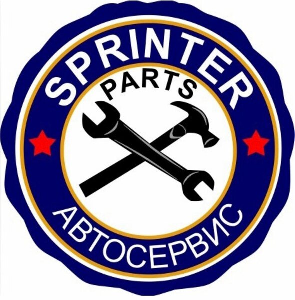 Sprinter Parts