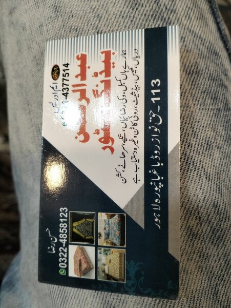 Hassan Bedding &matt