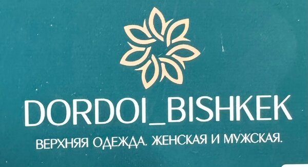 Dordoi_bishkek