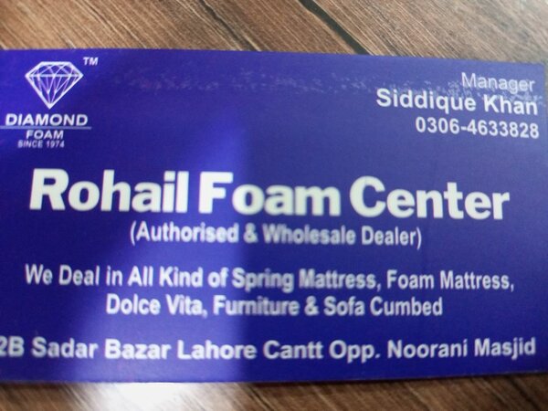 Ruhail Foam Center 