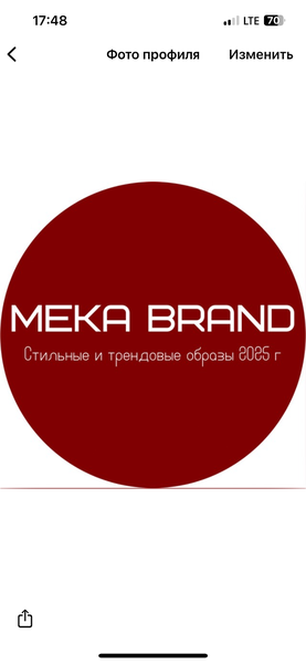 Meka brend