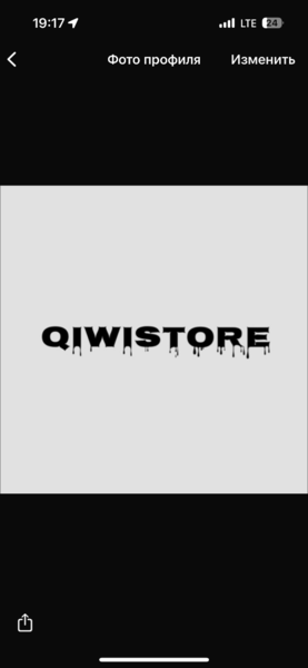 Qiwistore 