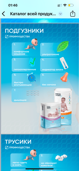 Нуржан Айтбаева