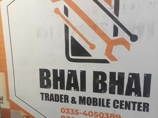 Bhai Bhai Mobile Sho