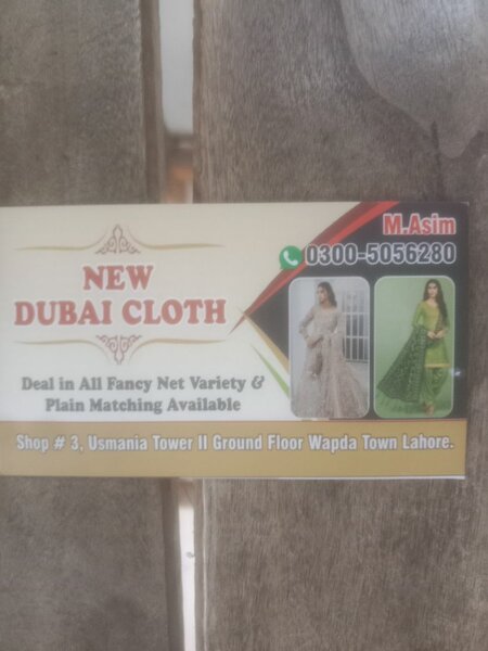 New Dubai Cloth