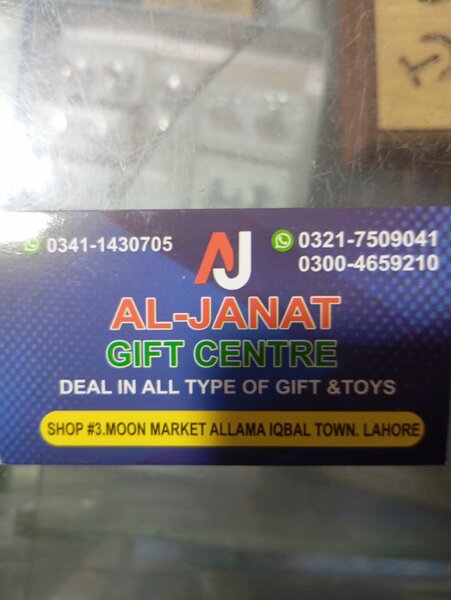 All Jannat Gift Cent
