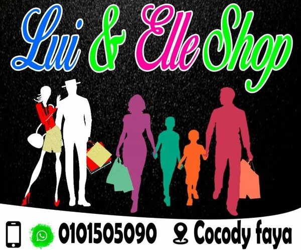 Lui & Elle Shop 