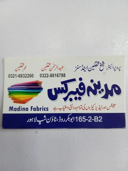 Madina Fabrics