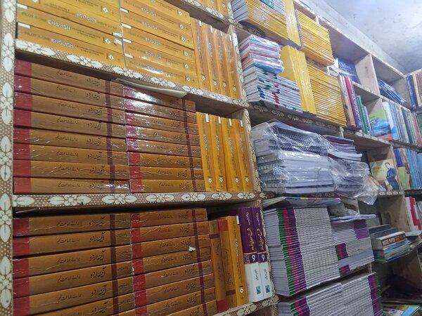 Ali Hassan Book Cent