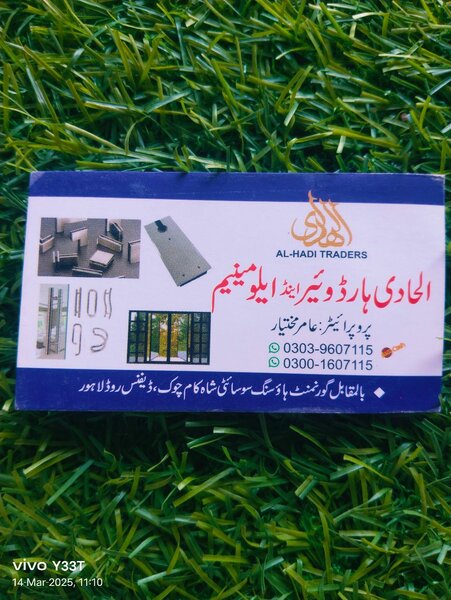 Al Hadi hard ware