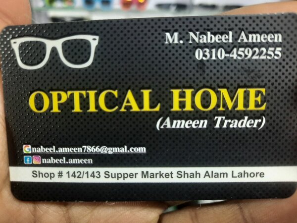 Optical home 