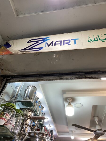 Z Mart