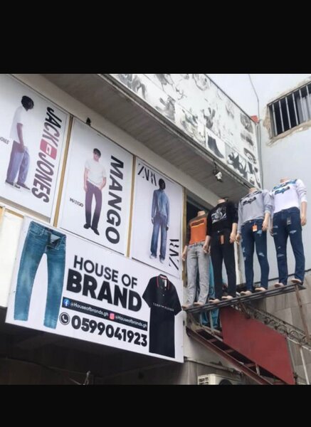House of Brands 