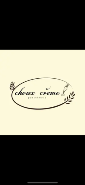 Choux crème 
