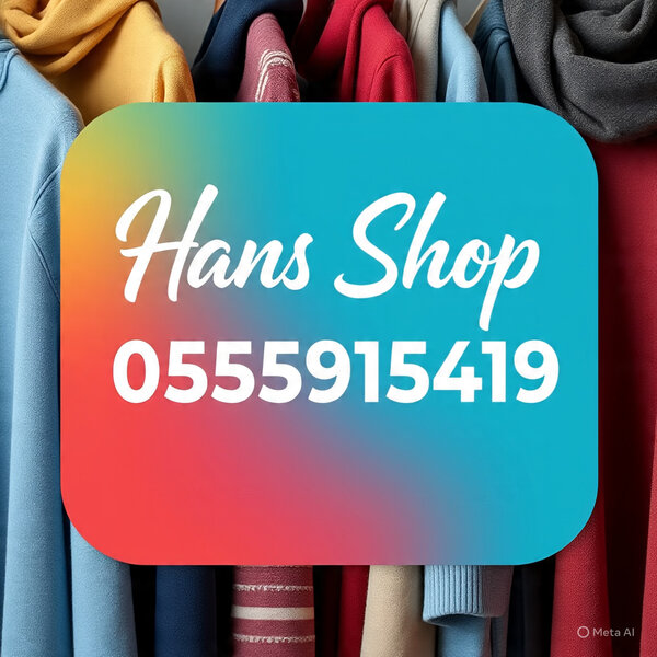 Hans Shop