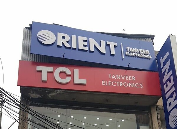 Tanveer electronics 