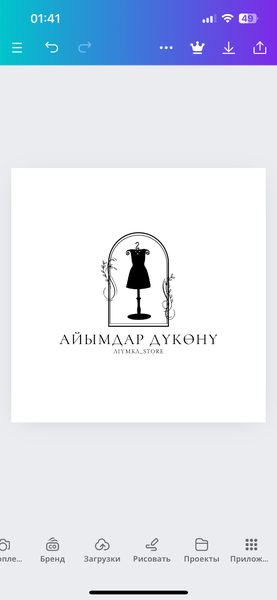 Aiymka_store