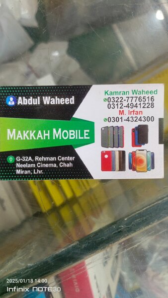 Makkah Mobile