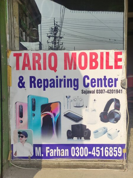 Tariq Mobile