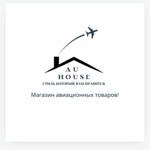 Авиационный магазин 