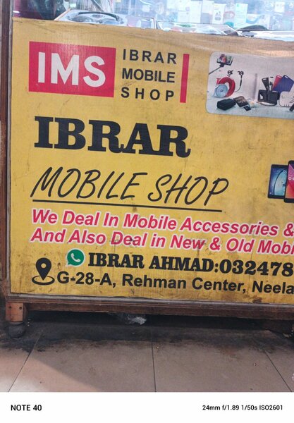 Ibrar Mobile