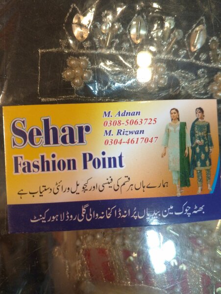Sehar Fashion Point