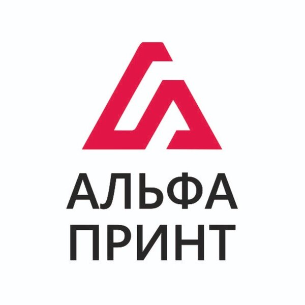 Альфа Принт