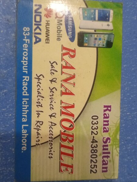 Rana Mobile Shop
